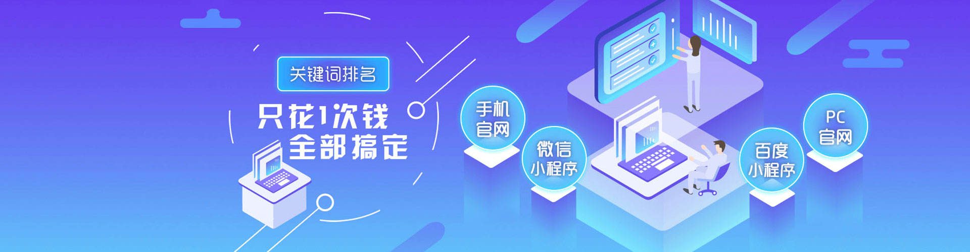 桃园信息流托管